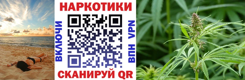 Хочу наркоту Инсар A PVP Конопля Вейп ТГК КОКАИН