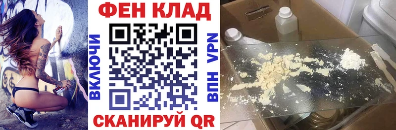 АМФ Premium мориарти клад Инсар
