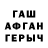 Метадон methadone Dale Tabanelli
