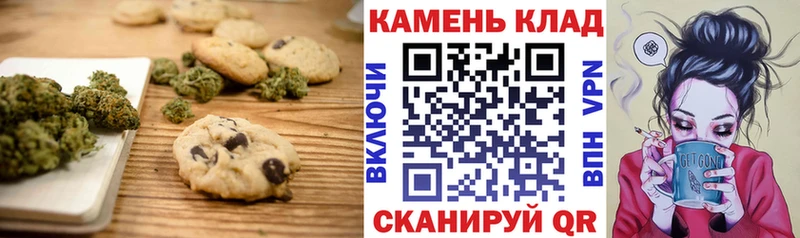 Печенье с ТГК конопля Инсар