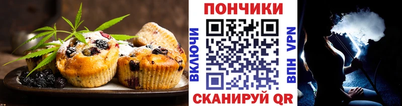 Canna-Cookies марихуана  Инсар 