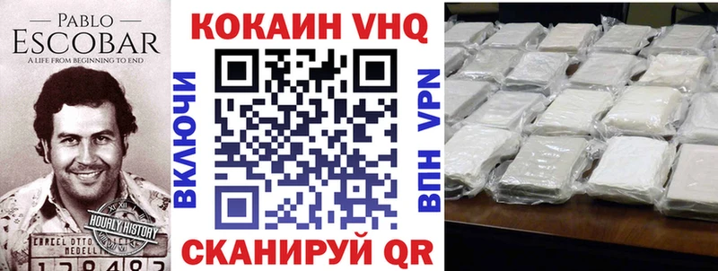 закладка Инсар даркнет клад Кокаин VHQ