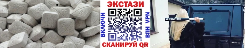 ЭКСТАЗИ Philipp Plein  мориарти официальный сайт  Инсар  купить наркотики цена 