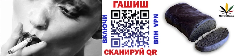 ГАШ гарик  Инсар 