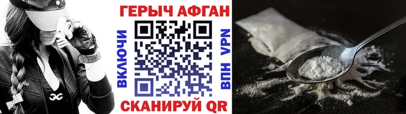 купить наркоту  Инсар  Героин гречка 