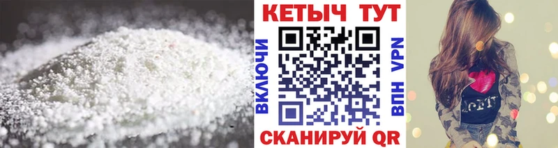 blacksprut рабочий сайт  Инсар  КЕТАМИН VHQ 