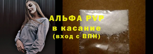 прущая мука Покровск