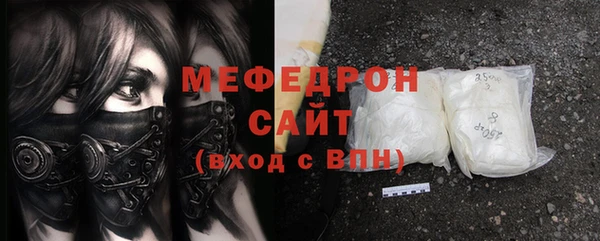 стафф Абаза