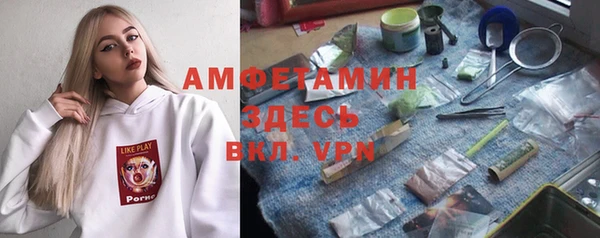 таблы Алзамай