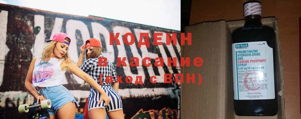 COCAINE Покачи