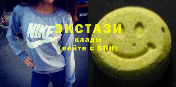 кокаин VHQ Абинск