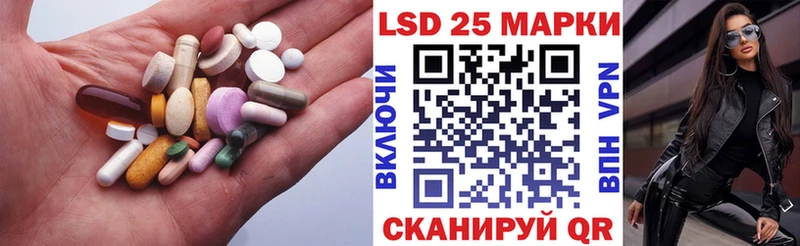 купить наркоту Инсар Лсд 25 экстази кислота