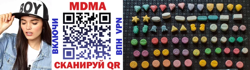 MDMA crystal  дарнет шоп  Инсар 