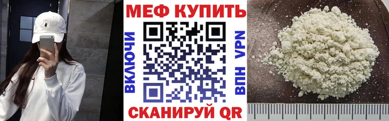 где найти наркотики мориарти формула Мефедрон мука Инсар