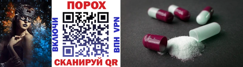 МЕТАМФЕТАМИН витя Инсар