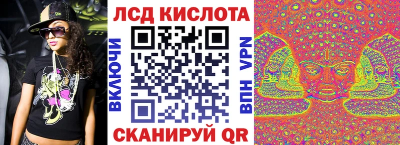 купить наркотик  Инсар  Марки NBOMe 1500мкг 