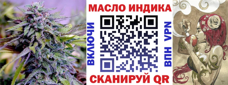 ТГК гашишное масло  Инсар 