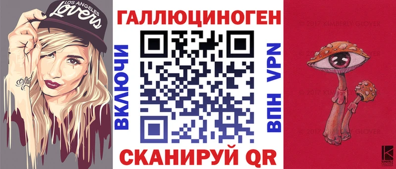 KRAKEN ссылки  дарнет шоп  Инсар  Псилоцибиновые грибы Psilocybe 